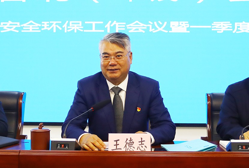 1740022567371 董事長