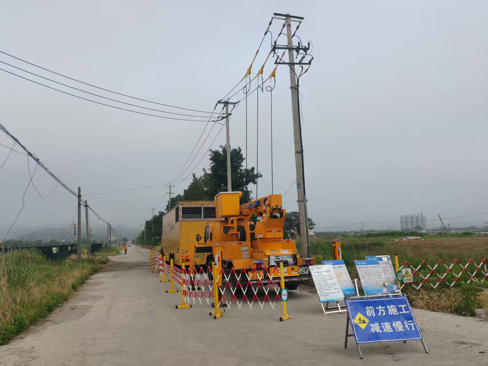 1750381096195 停電